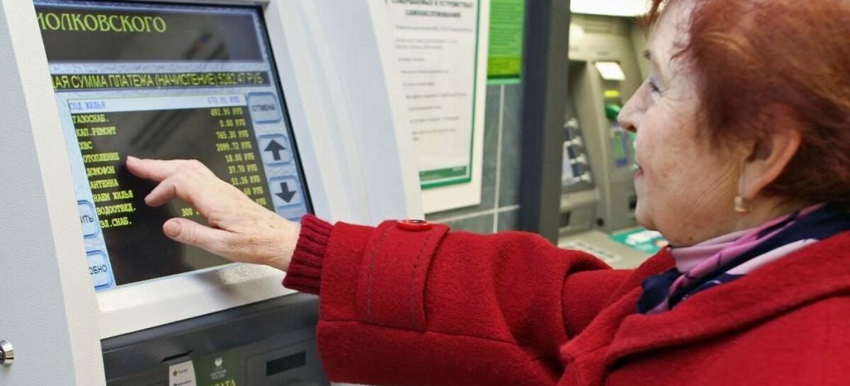 Сальчане интересуются, почему им приходится переплачивать при оплате счетов за ЖКУ