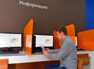 Жителям Дона помогут стать предпринимателями