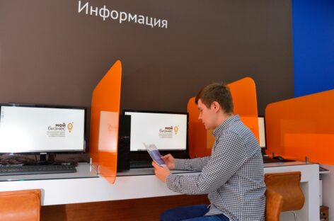 Жителям Дона помогут стать предпринимателями