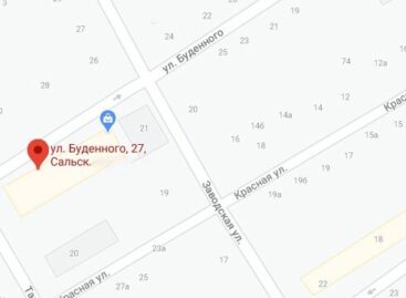 Сальский филиал ООО «ЭкоЦентр» приостанавливает личный приём граждан