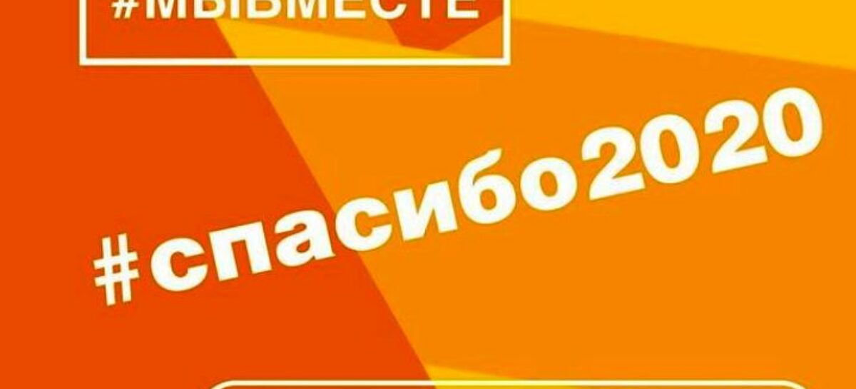 Челлендж благодарности. Спасибо! (2020). ЧЕЛЛЕНДЖ спасибо. ЧЕЛЛЕНДЖ спасибо мама. Фото ЧЕЛЛЕНДЖ скажи спасибо за к Дню спасибо.