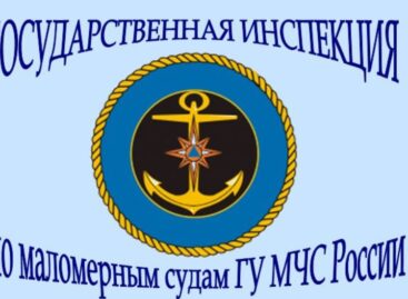 Сальчан и жителей Сальского района предупредили о приостановлении регистрация маломерных судов