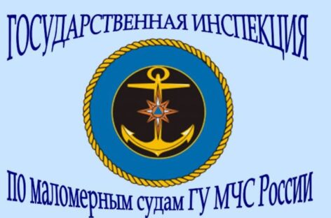 Сальчан и жителей Сальского района предупредили о приостановлении регистрация маломерных судов