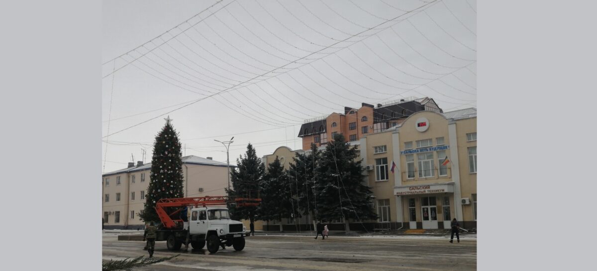 На центральной площади Сальска появится красочная гирлянда