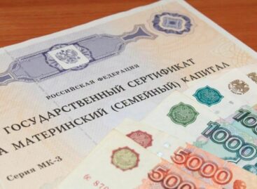 Увеличился размер выплаты из средств материнского капитала