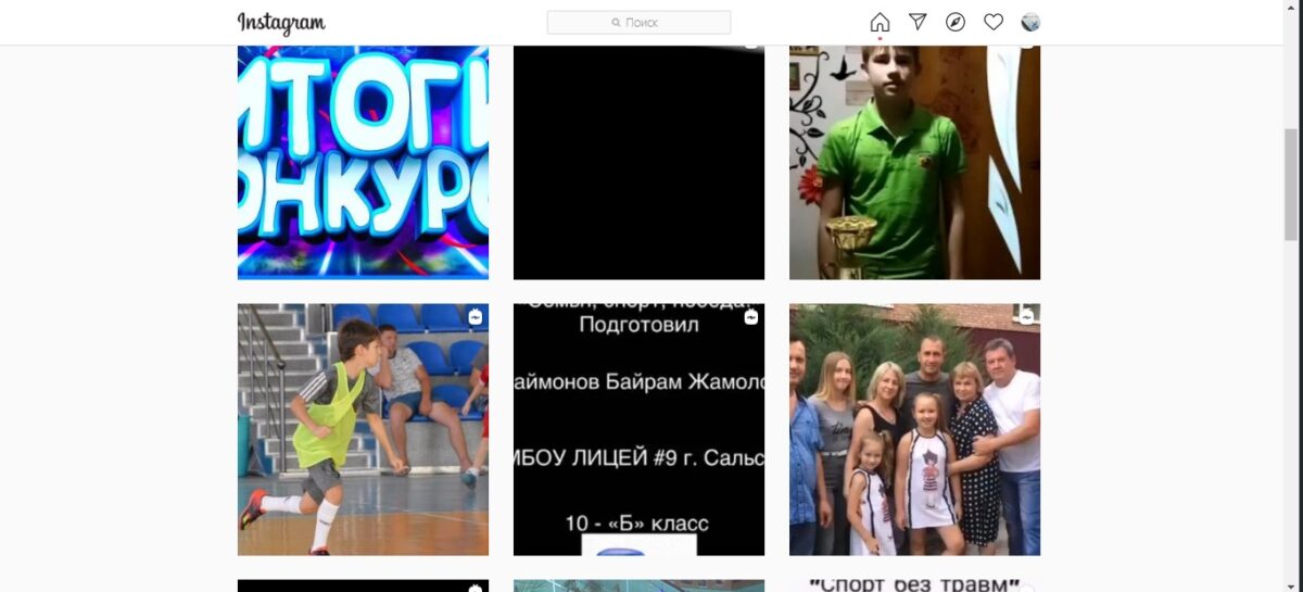 «Семья, спорт, победа!» В Сальской ДЮСШ подвели итоги самого семейного и самого спортивного конкурса