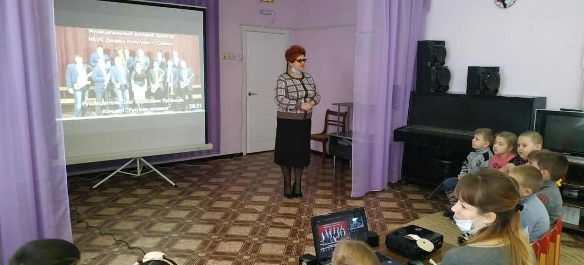 Сальский духовой оркестр не оставил без концертов воспитанников музыкальных школ