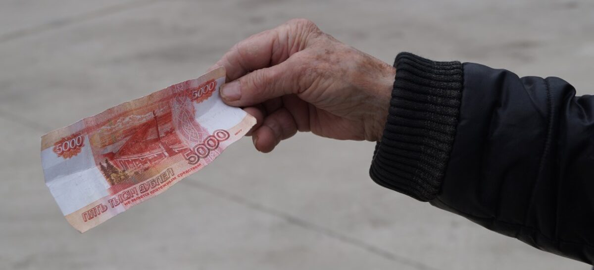 Сальчанке с пенсией выдали фальшивку