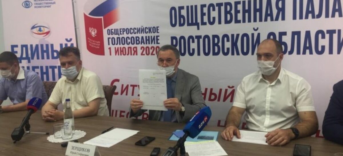 В марте тренеры-преподаватели общественных наблюдателей за выборами от Ростовской области пройдут обучение