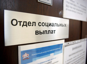 В ПФР сообщили об индексации социальных выплат