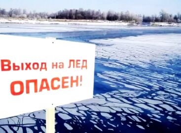 Сальчан просят не выходить на оставшийся лёд — это опасно