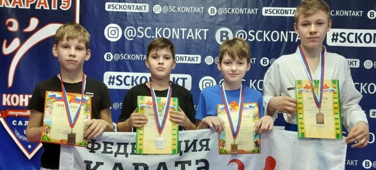 Сальские каратисты добыли шесть наград в Ростове