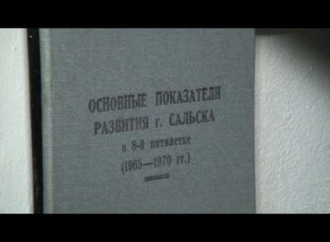 История в документах: архивный отдел ведет летопись Сальского района