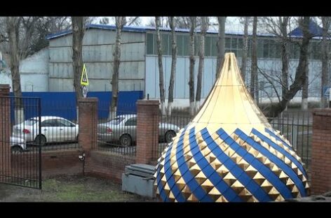Стройка в Гиганте: приобрели купол для храма Владимирской иконы Божией Матери
