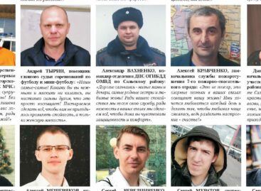 Весна приходит благодаря вам: сальчане говорят о любви к нашим женщинам
