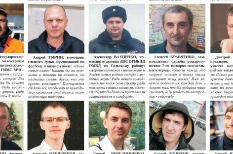 Весна приходит благодаря вам: сальчане говорят о любви к нашим женщинам