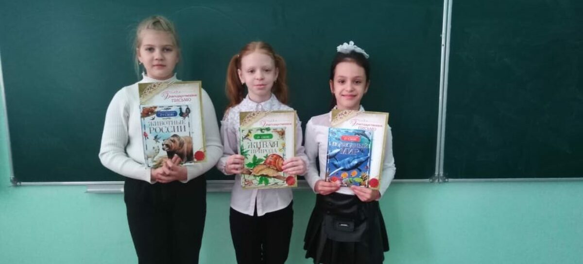 Сальских школьников приглашают в Книгоград