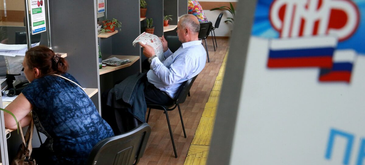В Пенсионном фонде ответили на самые актуальные вопросы сальчан