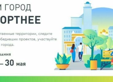 Донские муниципалитеты завершают разработку дизайн-проектов благоустройства территорий, запланированных к реализации в 2022 году