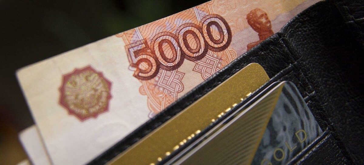 Какие документы необходимы для получения ежемесячных выплат неработающим