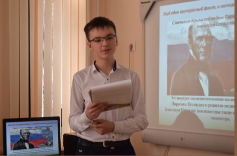Праздник ума: сальские школьники-исследователи встретились на конференции ДАНЮИ