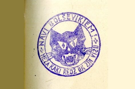 «Лесные кошки» в капкане: впервые опубликованы показания главаря латышских лесных братьев — гауптштурмфюрера СС Бориса Янкавса