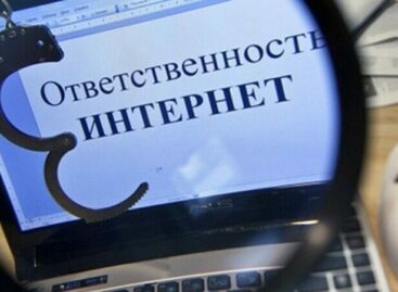 Сальчан призывают быть внимательными к своим детям