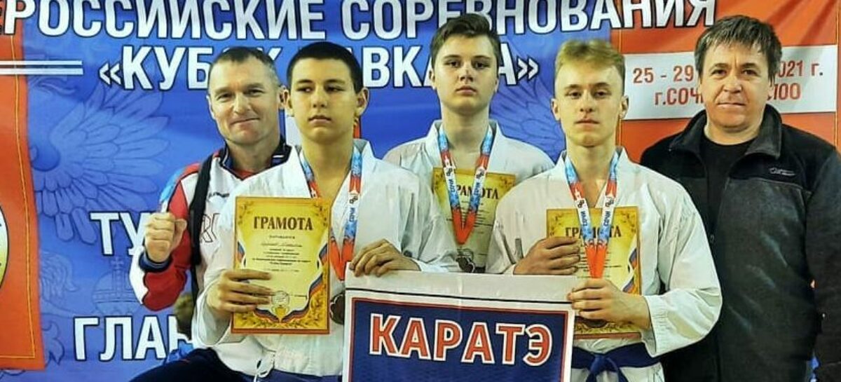Сальские каратисты привезли награды с турнира «Кубок Кавказа»