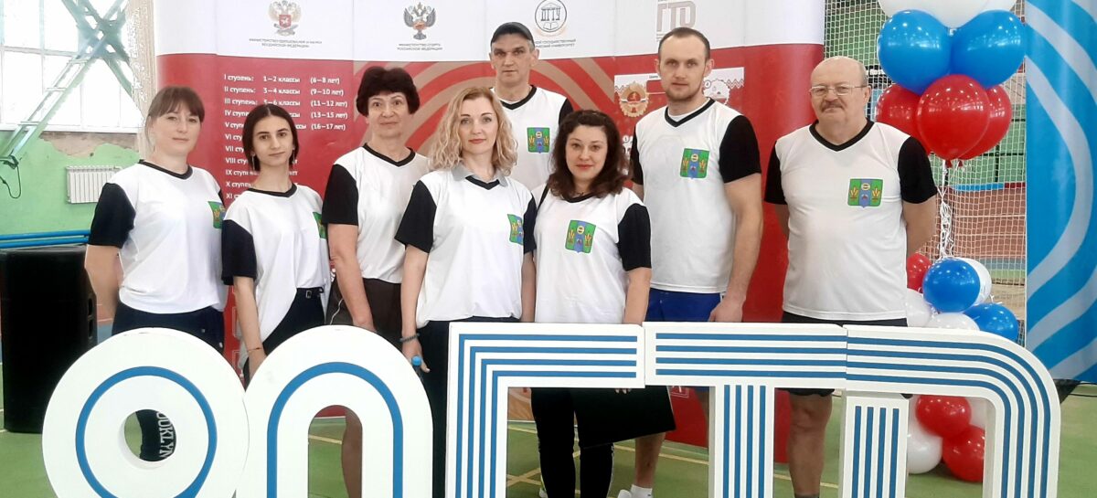 Сальская команда состязалась с командой Правительства Ростовской области на фестивале ГТО