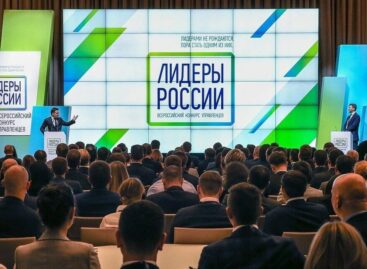 Принять участие в конкурсе «Лидеры России» теперь могут и специалисты в сфере высоких технологий