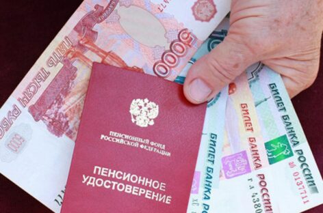 Отдельная категория адвокатов на Дону освобождена от уплаты страховых взносов