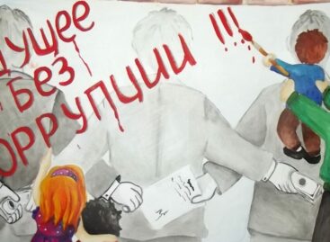 Стартует конкурс «Вместе против коррупции!»