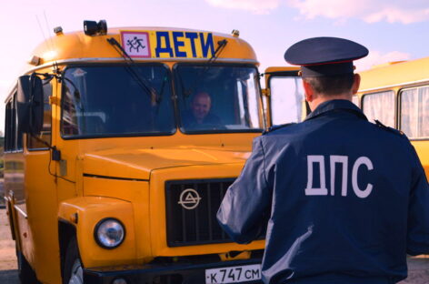 В Сальске ОГИБДД проводит мероприятие «Школьный автобус»