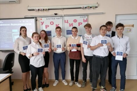 Сальские школьники узнали, что такое цифровизация производства