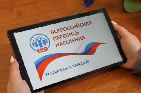 Росстат заявил о готовности перенести перепись населения на осень