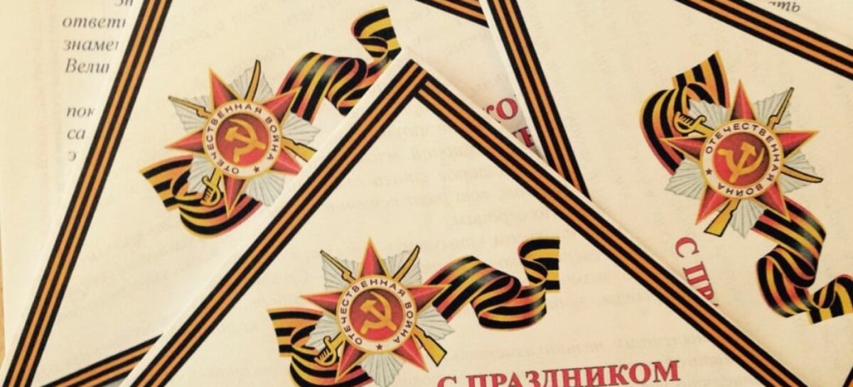 Сальчане пишут о героях своих семей и земляках