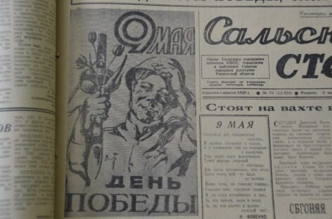 Великая Победа в газетной хронике: о чём писала наша газета 9 Мая в разные годы