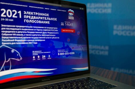 Более 100 тысяч жителей Дона проголосовали за три дня на электронном предварительном голосовании «Единой России»