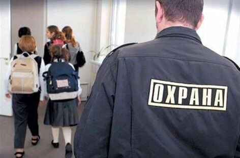 Пока в сальских школах есть только вахтёры и сторожа