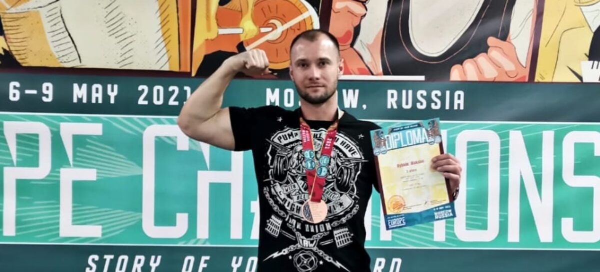 Сальчанин стал третьим на чемпионате Европы!