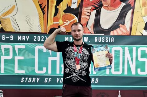 Сальчанин стал третьим на чемпионате Европы!