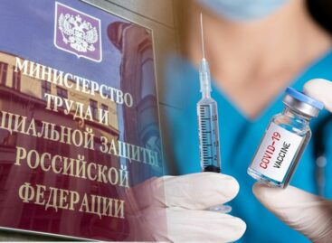В Минтруде рассказали, что грозит работнику за отказ от вакцинации