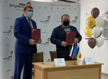 К проекту «МФЦ — общественные приемные органов власти и организаций» присоединилась Госжилинспекция РО