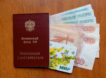 Завершается перевод пенсий на «МИР»