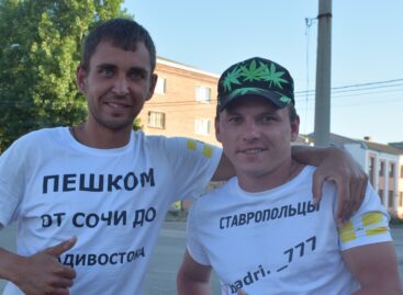 Сочи — Владивосток: «Хотим на берег Японского моря!»