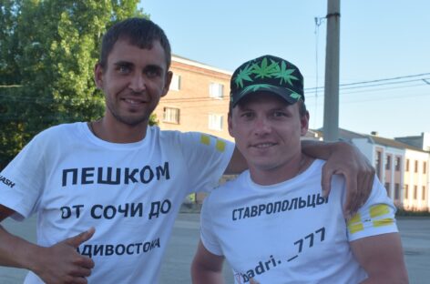 Сочи — Владивосток: «Хотим на берег Японского моря!»