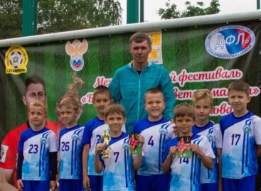 Сальские футболисты выступили на международном фестивале