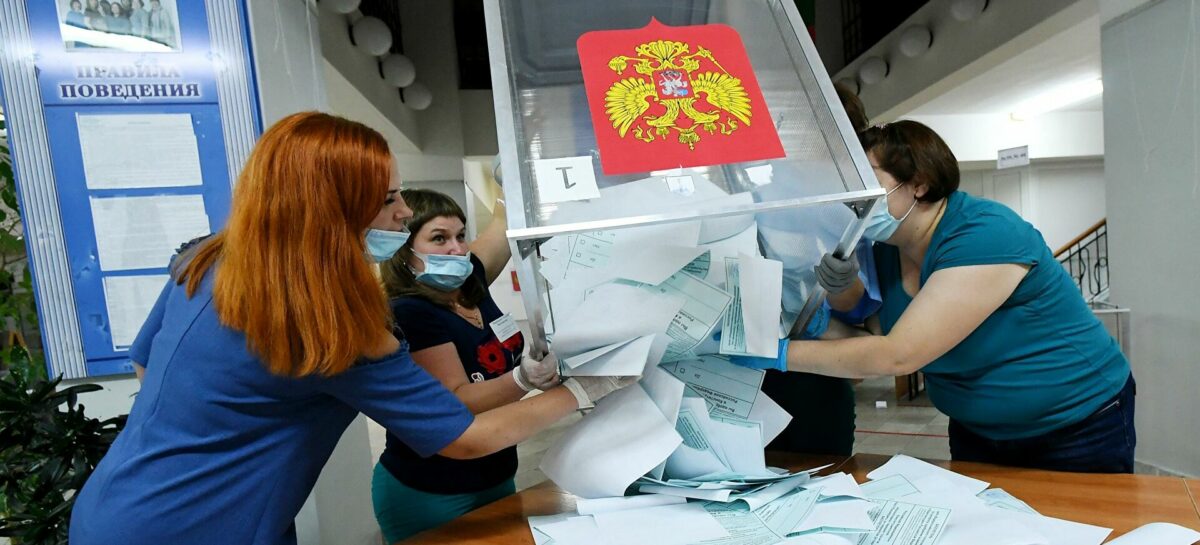 Утвержден порядок онлайн-голосования на выборах в сентябре