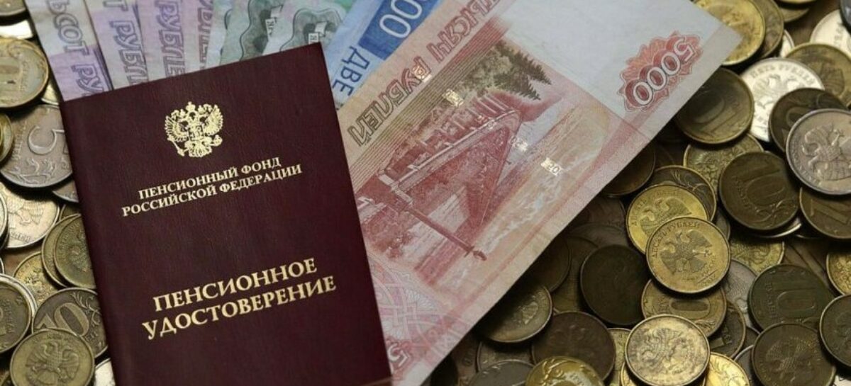 Правительство одобрило законопроект по защите пенсионных накоплений