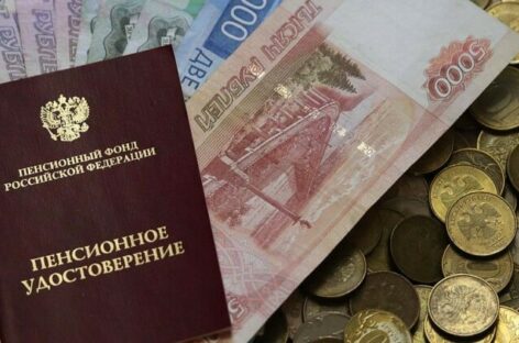Правительство одобрило законопроект по защите пенсионных накоплений